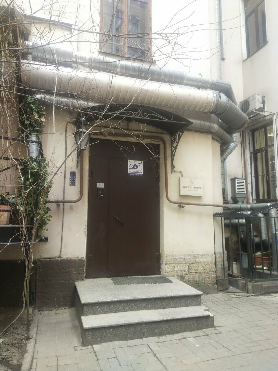 Хостел Страна Чудес Санкт-Петербург-34