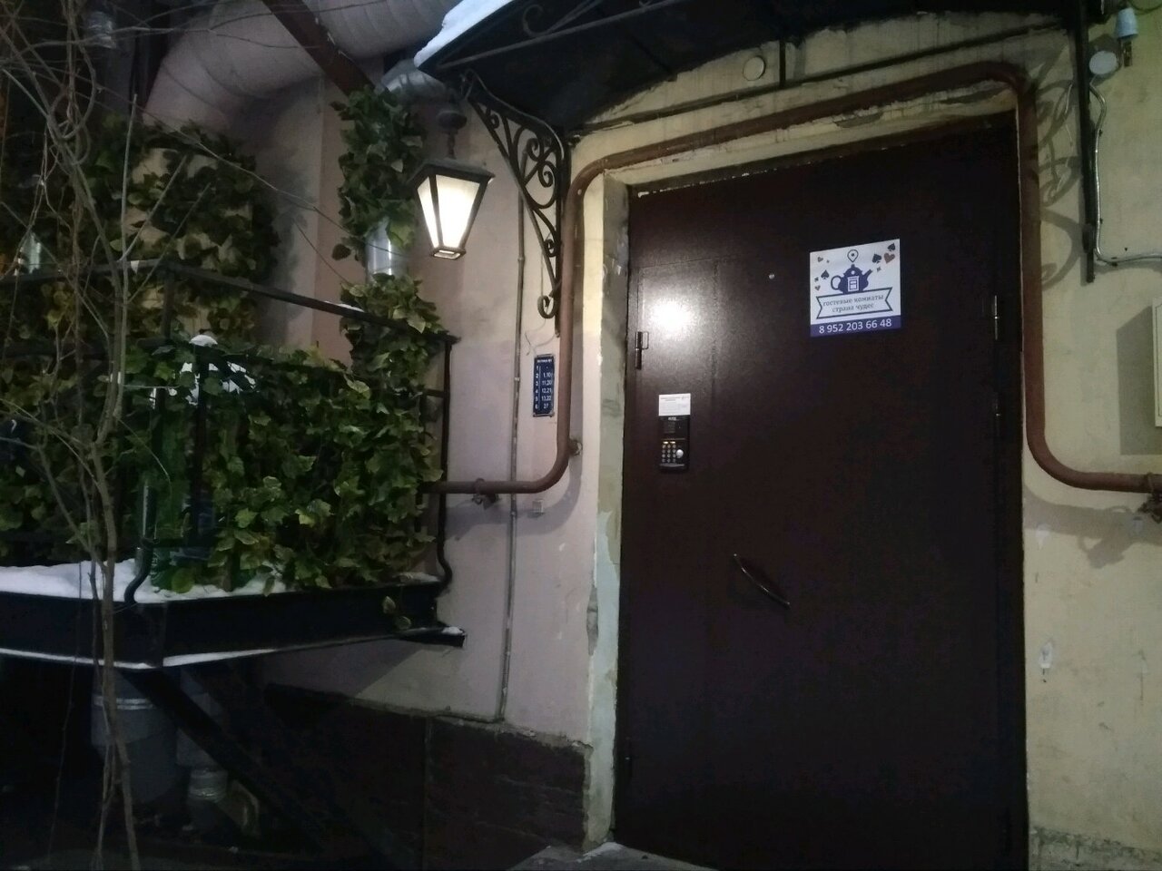 Хостел Страна Чудес Санкт-Петербург-60