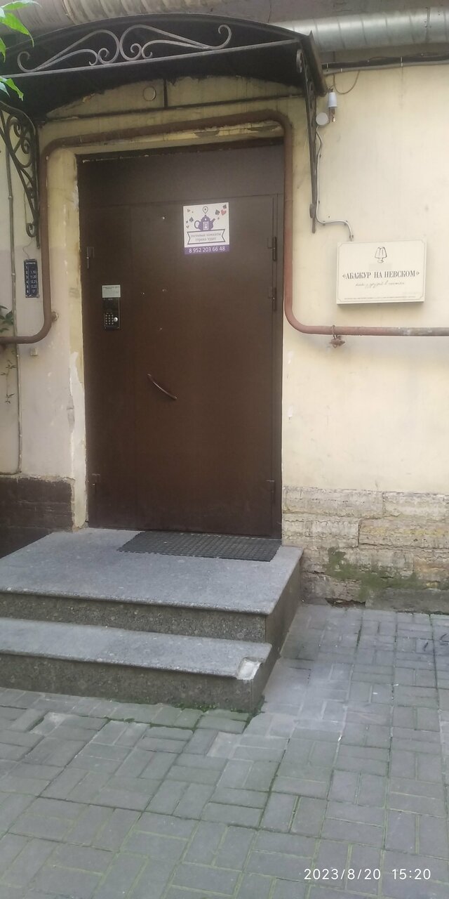 Хостел Страна Чудес Санкт-Петербург-56