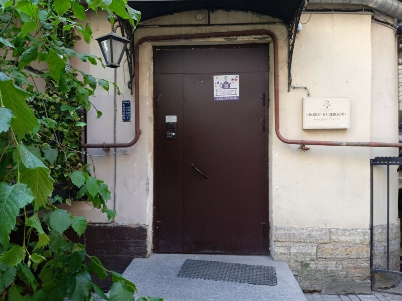 Хостел Страна Чудес Санкт-Петербург-41