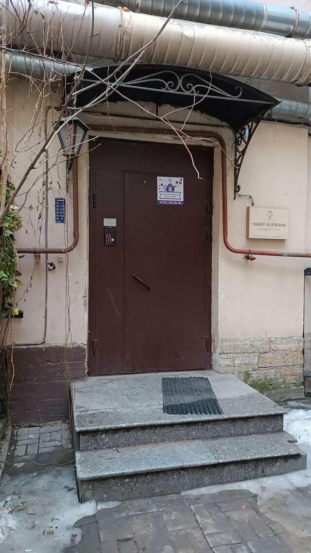 Хостел Страна Чудес Санкт-Петербург-62