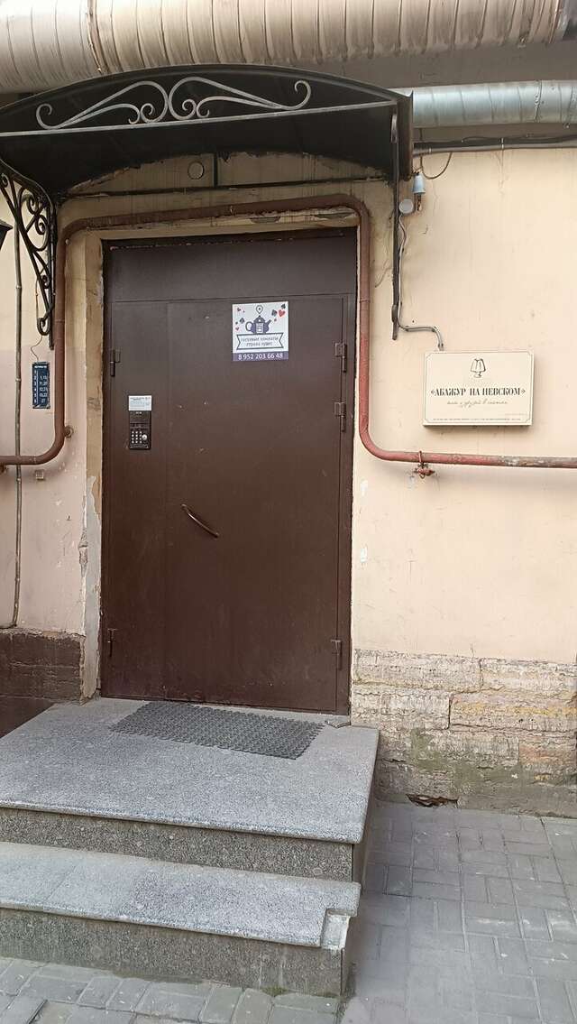 Хостел Страна Чудес Санкт-Петербург-71