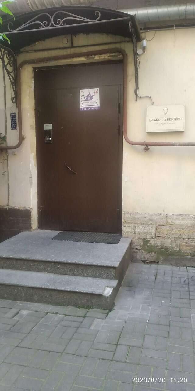 Хостел Страна Чудес Санкт-Петербург-68